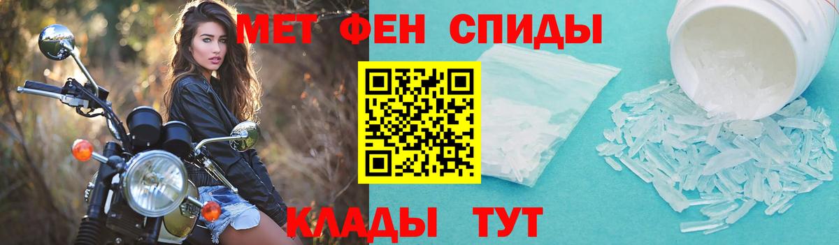 Гулькевичи  Amphetamine Premium  АМФ  Вход с VPN 
