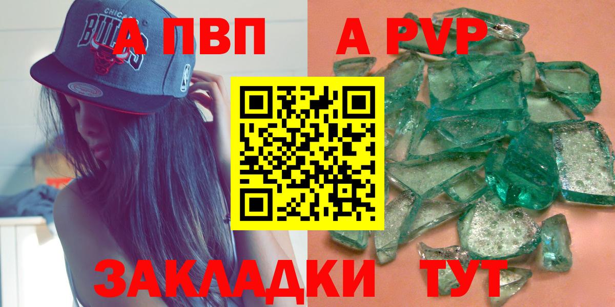 APVP СК КРИС Гулькевичи