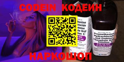 мяу мяу кристалл Ливны