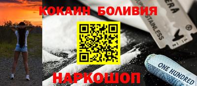 мдма Лесосибирск