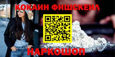 мяу мяу мука Ликино-Дулёво