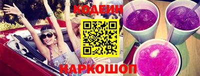 мяу мяу кристалл Ливны