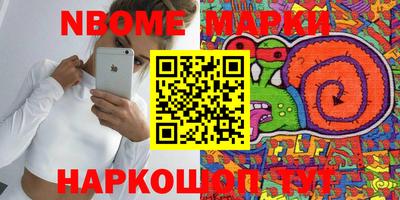 мяу мяу кристалл Ливны