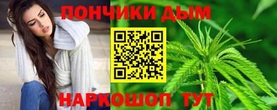 мяу мяу кристалл Ливны