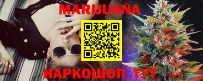 мяу мяу кристалл Ливны