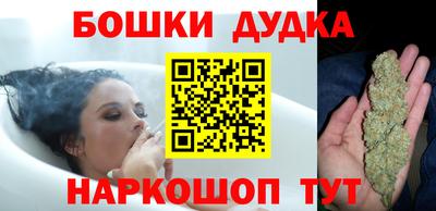 мяу мяу кристалл Ливны