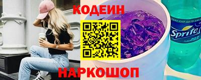 мяу мяу кристалл Ливны