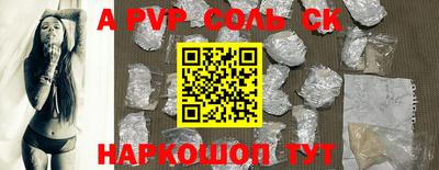 мдма Лесосибирск