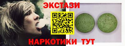 мяу мяу кристалл Ливны