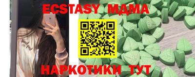 мдма Лесосибирск