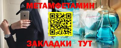 мдма Лесосибирск