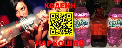 мяу мяу кристалл Ливны