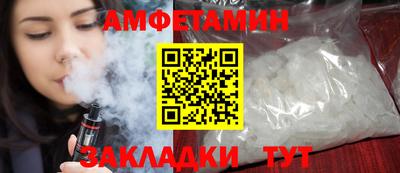 мяу мяу кристалл Ливны