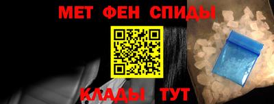 мяу мяу кристалл Ливны
