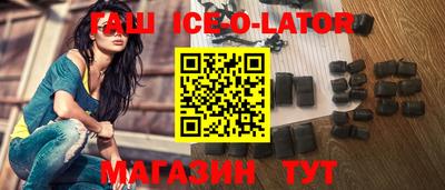 мяу мяу кристалл Ливны