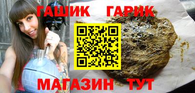 мяу мяу кристалл Ливны
