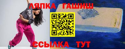 мяу мяу кристалл Ливны