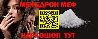 мяу мяу мука Ликино-Дулёво