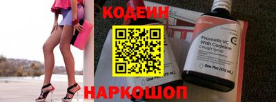 мяу мяу мука Ликино-Дулёво