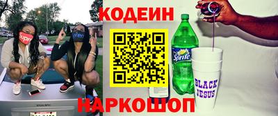 мяу мяу кристалл Ливны