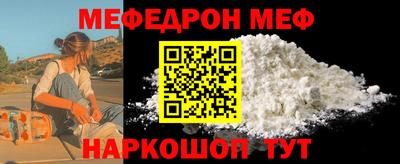 мдма Лесосибирск