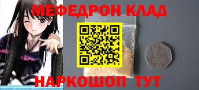 мяу мяу мука Ликино-Дулёво
