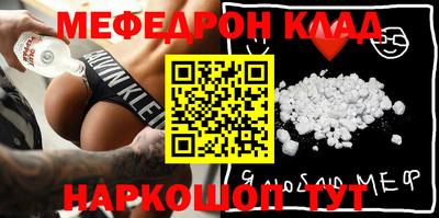мяу мяу мука Ликино-Дулёво