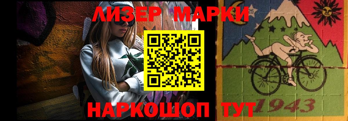 Гулькевичи  LSD-25 экстази ecstasy  Вход с VPN  ЛСД экстази ecstasy 
