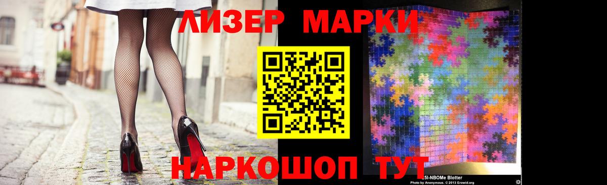 LSD-25 экстази ecstasy Гулькевичи