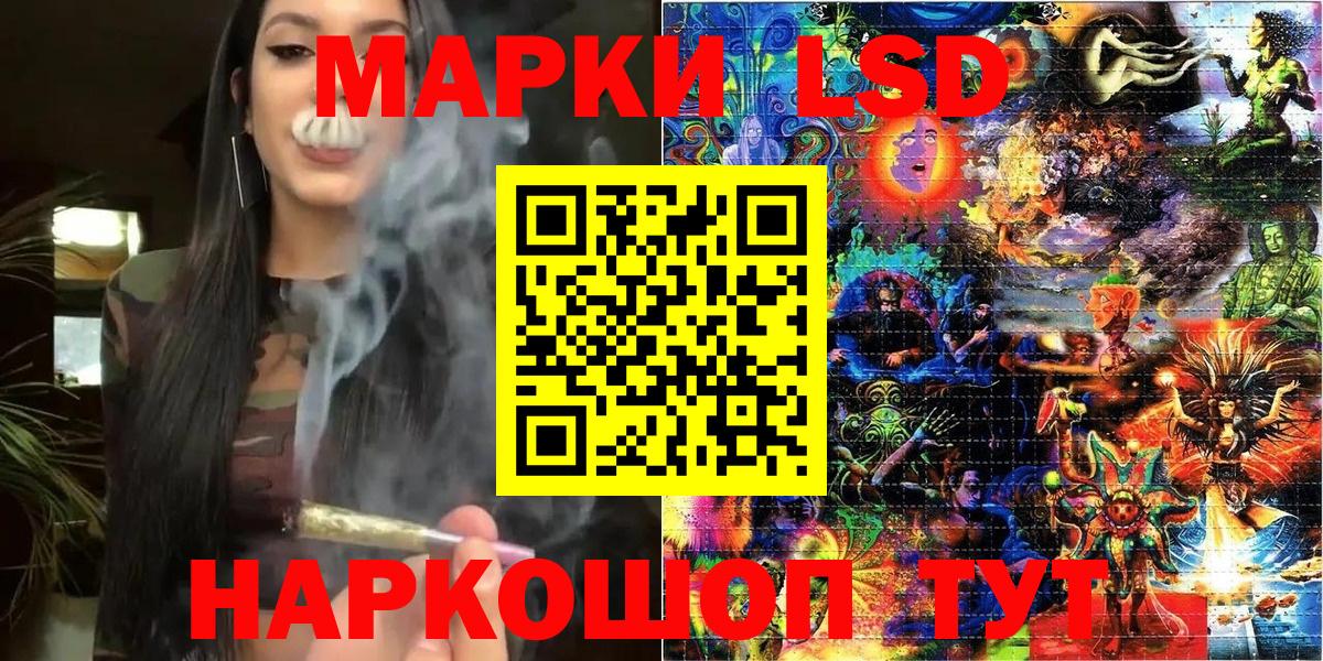 НБОМе  ГАШ  Гулькевичи  Меф МЯУ МЯУ   МАРИХУАНА  Вход с VPN 